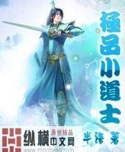 澳门精准正版免费大全14年新桃子卖没了